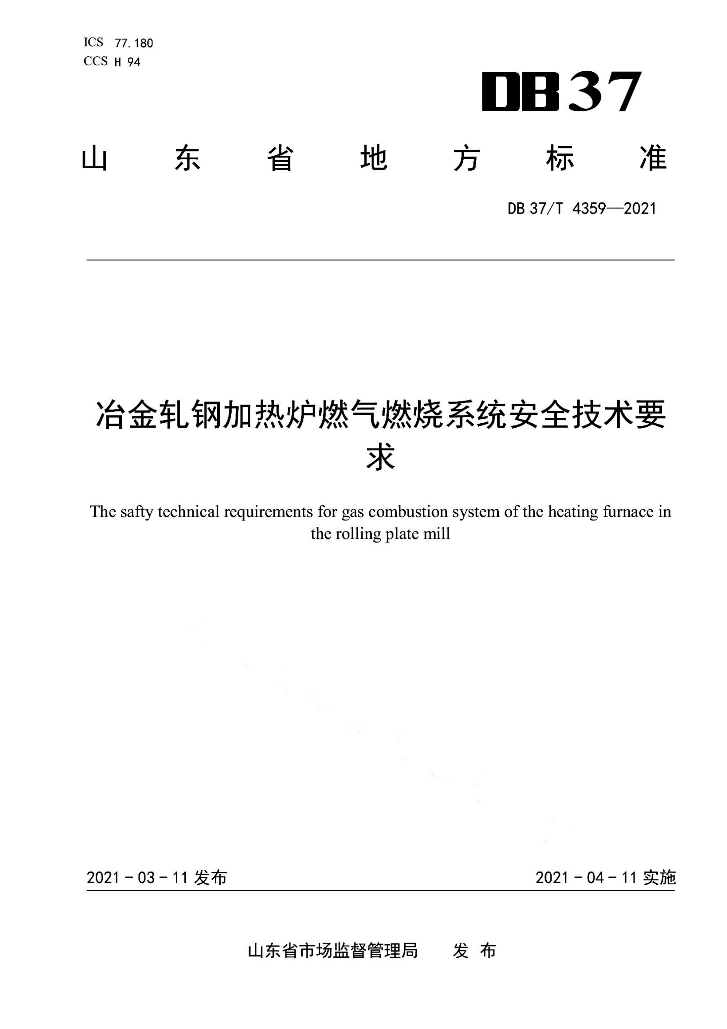 资源详情图